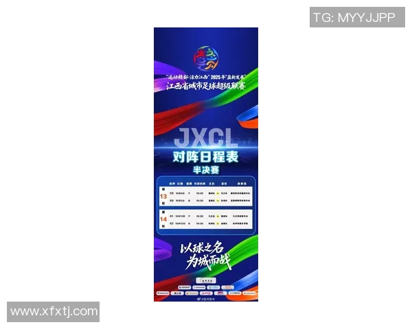 赛程最新调整公告:各项赛事时间变动及影响分析 赛程最新调整公告:各项赛事时间变动及影响分析