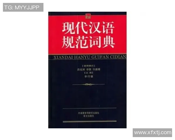 以规则为核心探索现代社会中的法律与道德规范相互交织的影响与作用