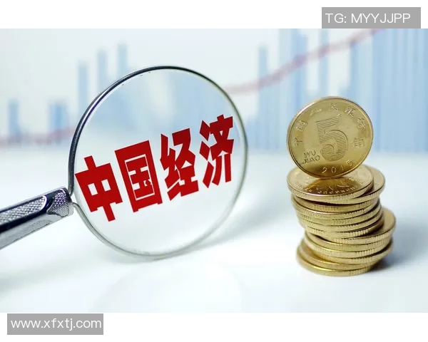 中国经济持续复苏 推动全球市场稳定发展 新兴产业崛起成为增长引擎