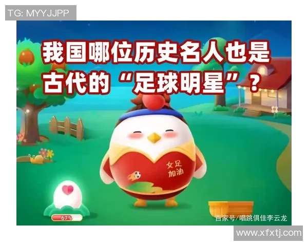 古代足球传奇人物盘点谁是最厉害的足球明星